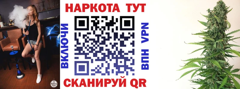 Где продают наркотики Орехово-Зуево СОЛЬ блэк спрут tor ГАШ NBOMe