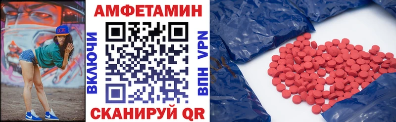 Amphetamine 98%  даркнет сайт  Орехово-Зуево 