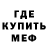 Метадон белоснежный DocPilulkin