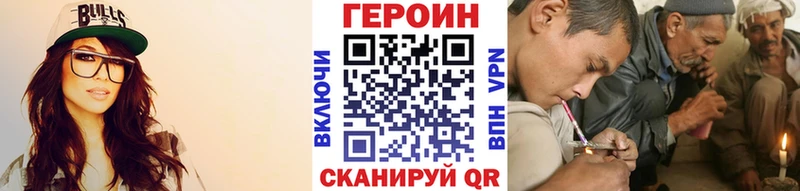 Героин Афган  наркотики  Орехово-Зуево 