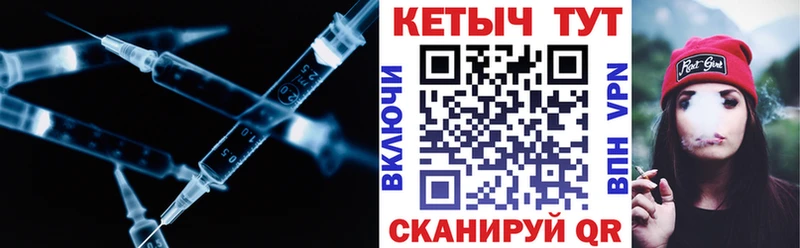 КЕТАМИН VHQ Орехово-Зуево