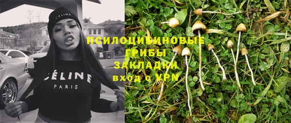 мяу мяу мука Верхнеуральск