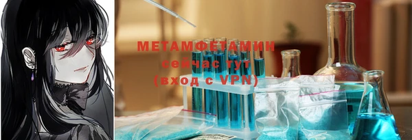 мяу мяу мука Верея