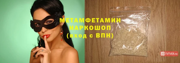 мяу мяу мука Верхнеуральск