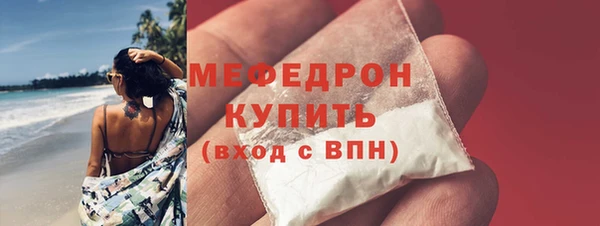 мяу мяу мука Верхнеуральск