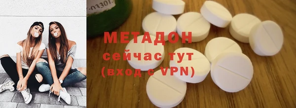 мяу мяу мука Верея
