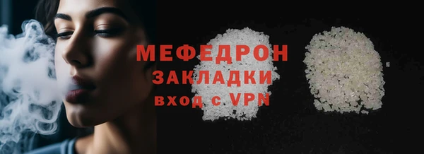мяу мяу мука Верея
