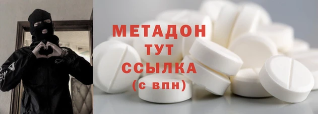 мяу мяу мука Верхнеуральск