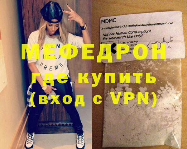 экстази Нефтекумск