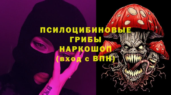 мяу мяу мука Верхнеуральск