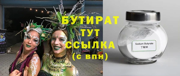 мяу мяу мука Верхнеуральск