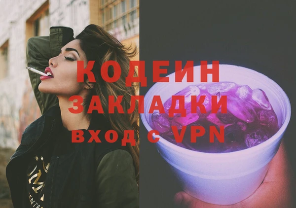 мяу мяу мука Верхнеуральск