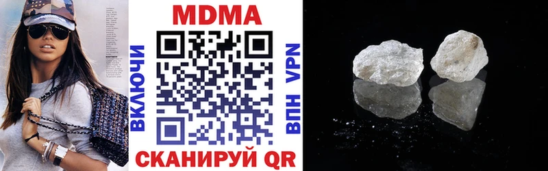 MDMA VHQ МЕГА ССЫЛКА Орехово-Зуево