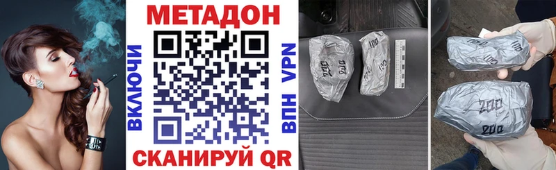 закладка Орехово-Зуево МЕТАДОН белоснежный