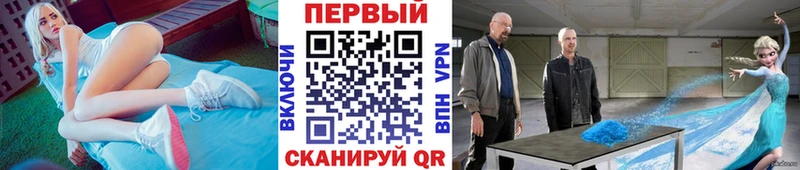 Первитин мет  сколько стоит  Орехово-Зуево 