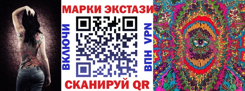 купить наркотики сайты  Орехово-Зуево  ОМГ ОМГ маркетплейс  Марки N-bome 1,8мг 