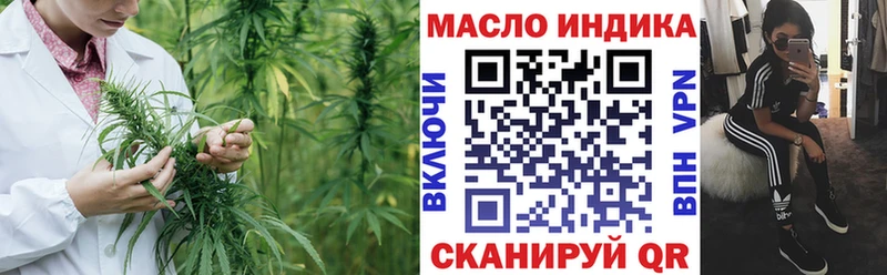 ТГК концентрат Орехово-Зуево