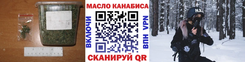 Дистиллят ТГК гашишное масло  Орехово-Зуево 