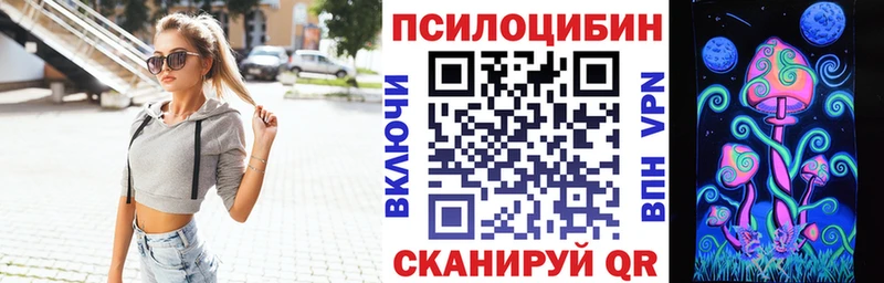 Галлюциногенные грибы Cubensis Орехово-Зуево