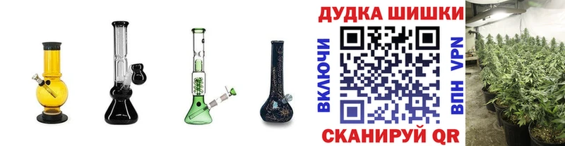 Бошки Шишки White Widow  Орехово-Зуево 